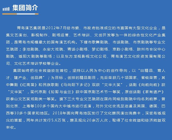 半岛官方网站,半岛bandao(中国)公开招聘工作人员简章