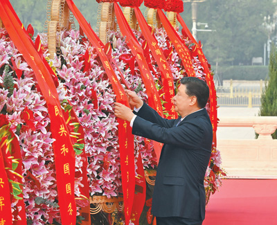 【人民日报】烈士纪念日向人民英雄敬献花篮仪式在京隆重举行  习近平李克强栗战书汪洋王沪宁赵乐际韩正王岐山出席