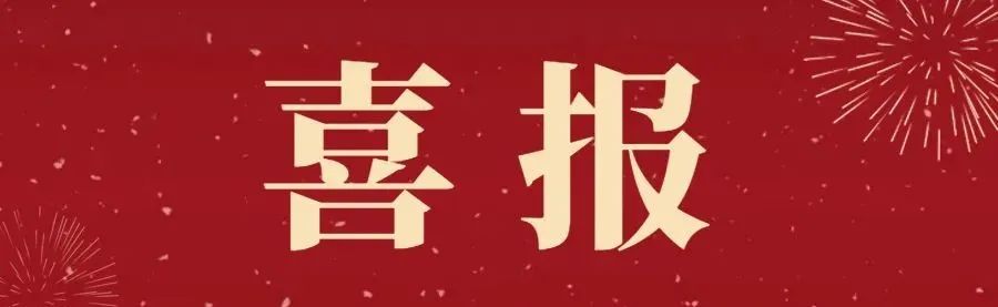 喜报 | 半岛官方网站,半岛bandao(中国)京剧院优秀青年演员王馨仪入选2023第二届黄河流域戏曲演出季、第六届黄河流域戏剧红梅大赛！