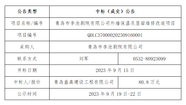 QQ浏览器截图20230922151634.png